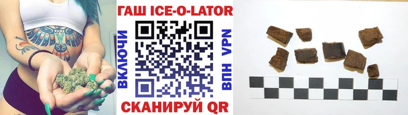 Наркота Воркута A PVP Галлюциногенные грибы Канабис COCAIN ГАШИШ