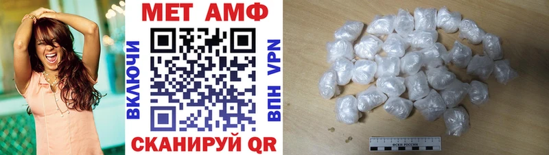 где купить наркотик  Воркута  Amphetamine Розовый 