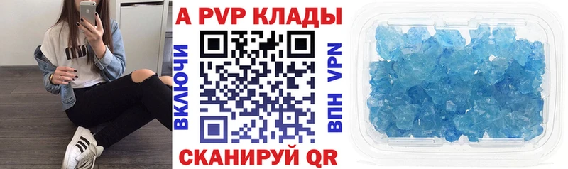 Alfa_PVP СК  закладка  Воркута 
