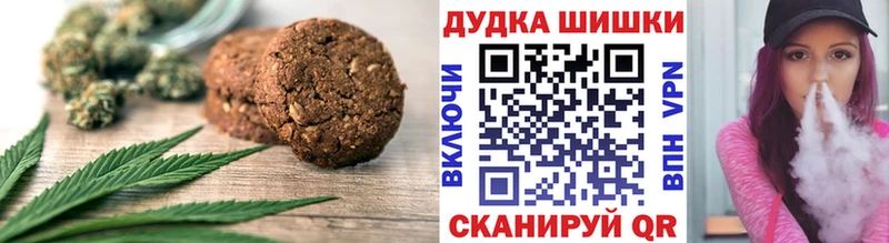 Canna-Cookies конопля  Воркута 
