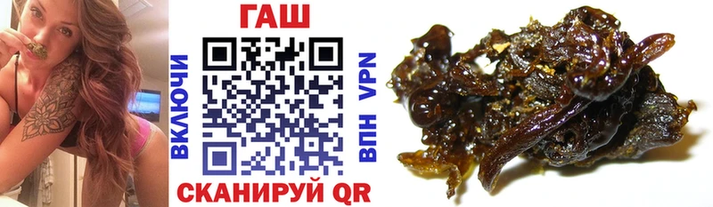 Гашиш ice o lator  Воркута 