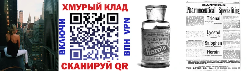 Героин гречка  где продают   Воркута 