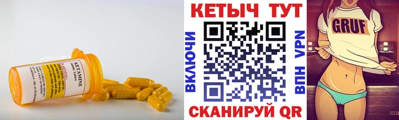 Кетамин ketamine  магазин продажи наркотиков  Воркута 