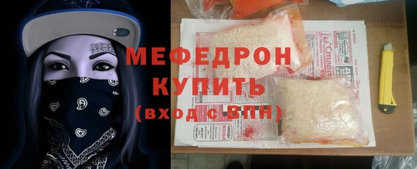 каннабис Бронницы