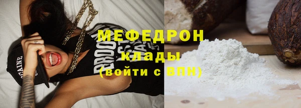 мефедрон VHQ Бугульма