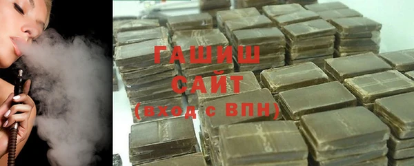 кокаин VHQ Бородино