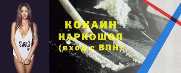 каннабис Бронницы