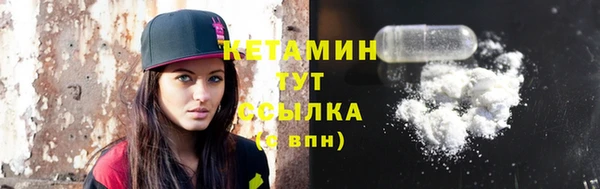 мефедрон Верея