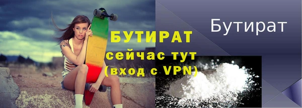 гашишное масло Верхний Тагил