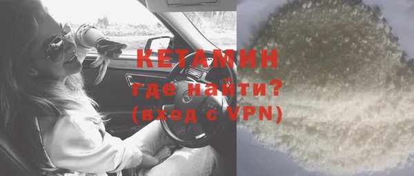 каннабис Бронницы