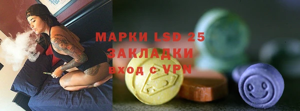 кокаин VHQ Бородино