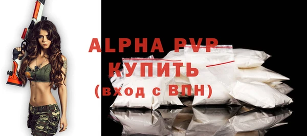 кокаин VHQ Бородино