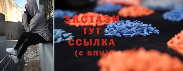 бутик Беломорск