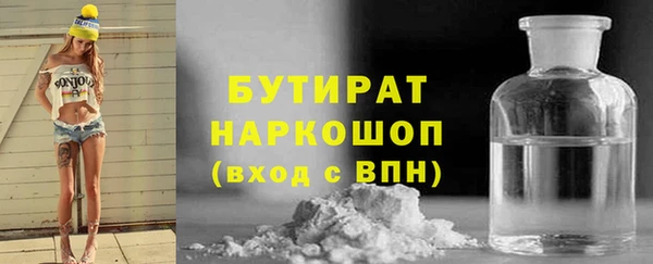 мефедрон Верея