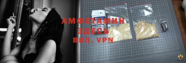 мефедрон VHQ Бугульма