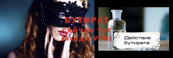 мефедрон Верея