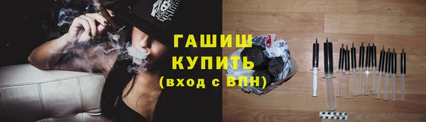 гашишное масло Верхний Тагил