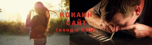 кокаин VHQ Бородино