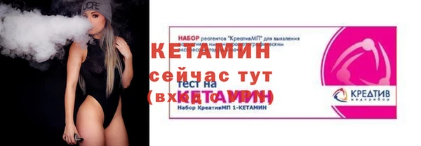 мефедрон VHQ Бугульма