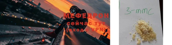 мефедрон VHQ Бугульма