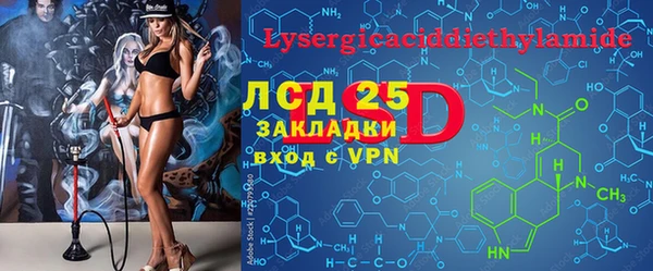 каннабис Бронницы