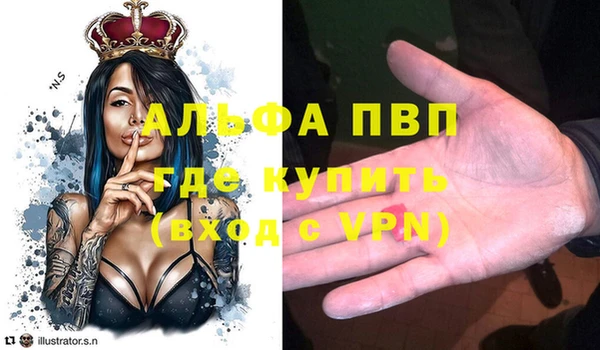 кокаин VHQ Бородино