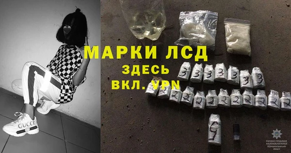 кокаин VHQ Бородино