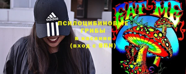 мефедрон VHQ Бугульма