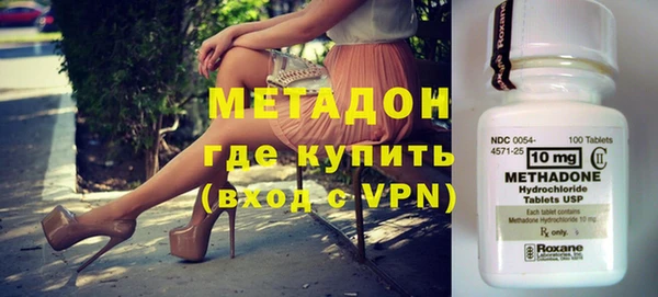 мефедрон VHQ Бугульма