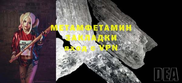 мефедрон VHQ Бугульма
