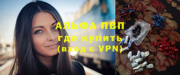 мефедрон Верея