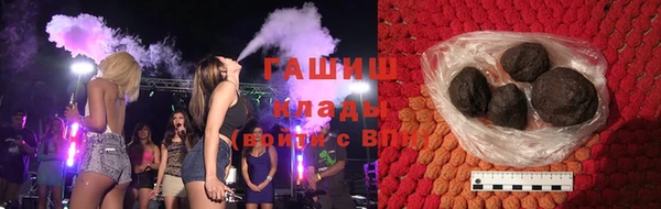 амфетамин Белокуриха