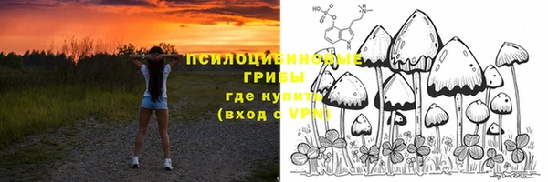 каннабис Бронницы