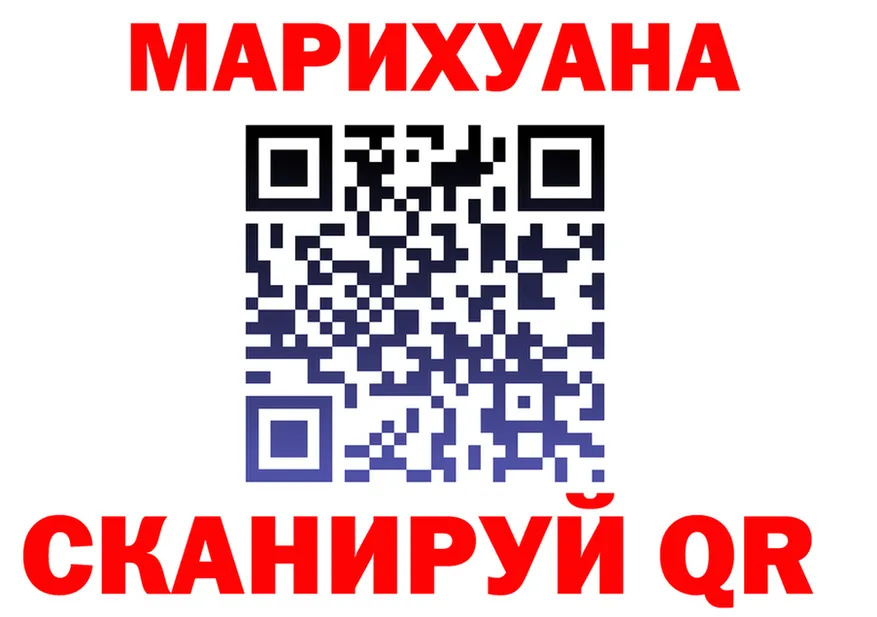 Cannafood конопля зеркало shop kraken Воркута