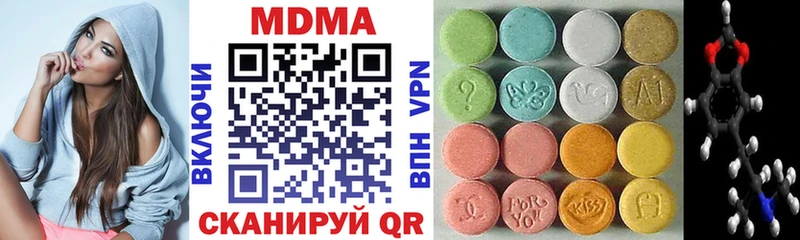MDMA Molly  Воркута 