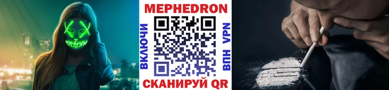 Меф  Воркута