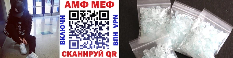 Первитин кристалл  Воркута 