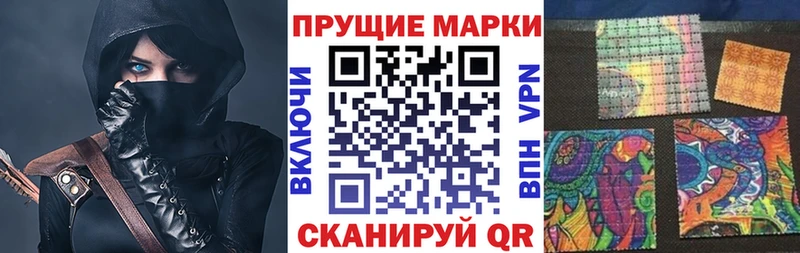 наркошоп Воркута Наркотические марки 1,5мг