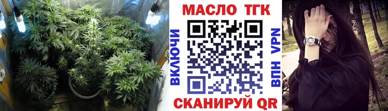 ТГК THC oil  Воркута 